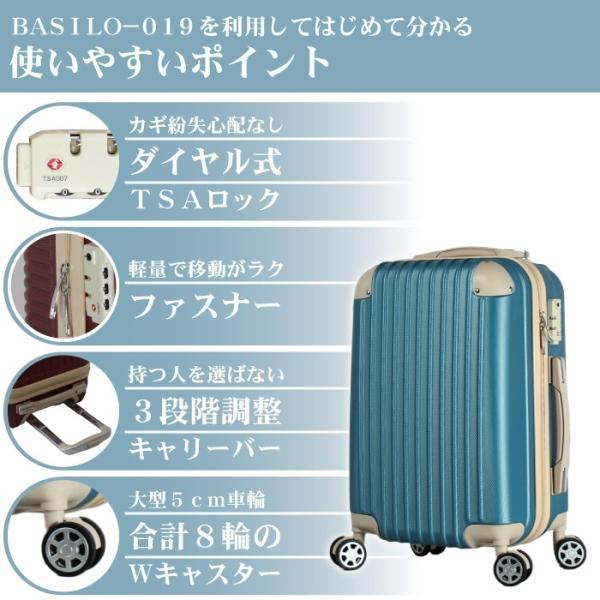 スーツケース キャリーバック キャリーケース m ｍサイズ 軽量 tsa ...