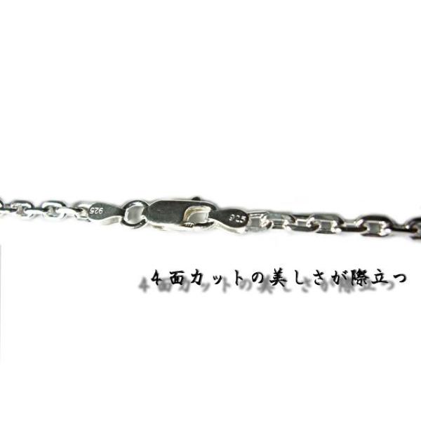 あずきチェーン シルバー925 ネックレス 4mm 55cm 太角チェーン 小豆 /【Buyee】 Buyee - Japanese Proxy  Service | Buy from Japan!