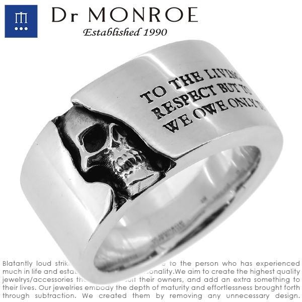 箱付き！Dr MONROE(ドクターモンロー)メッセージスカルリングK18PG