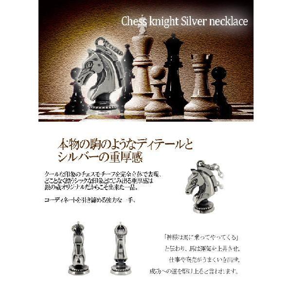 シルバーネックレス メンズ ブランド チェス ナイト 騎兵 ホース