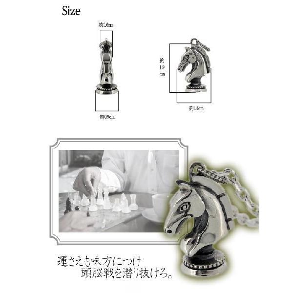 【きれいめファッション51選】上品さと清潔感をキープし シルバーネックレス メンズ ブランド チェス ナイト 騎兵 ホース シルバー