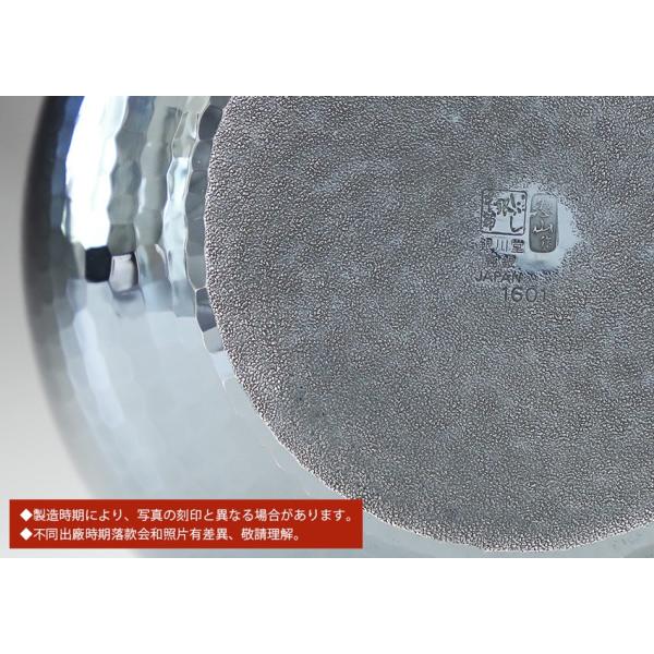 純銀霰地文湯沸かし 田中 鐵邦 作『純銀 霰打 湯沸』 ｜骨董品買取 緑和堂