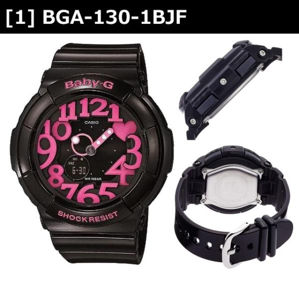 カシオ CASIO 腕時計 BABY-G BGA-130-1BJF BGA-130TR-7BJF BGA-131