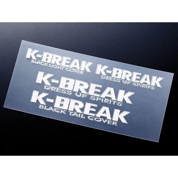 廃盤K-BREAK（ケイブレイク） ブラックライトカバー（ブラック