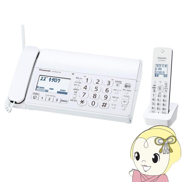 Panasonic KX-PD215DL FAX 電話機　おたっくす　子機付き