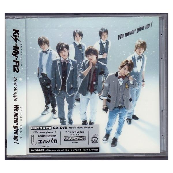 Kis-My-Ft 舞祭組 CD まとめ売り 48枚 - www.lyx-arkitekter.se