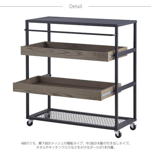JOURNAL STANDARD FURNITURE / 4段シェルフ 【公式通販】