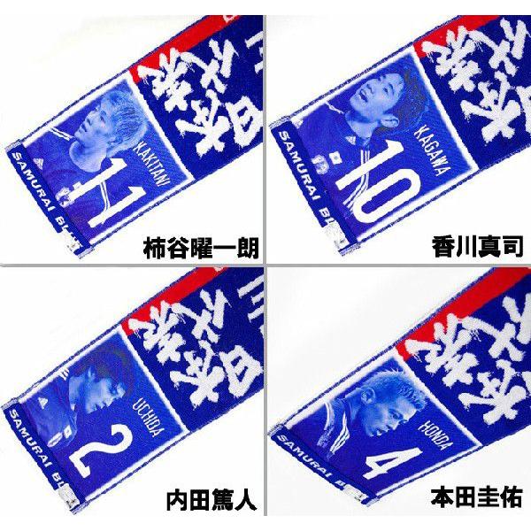 日本代表 タオルマフラー JAGATENタオルマフラー サッカー日本代表公式