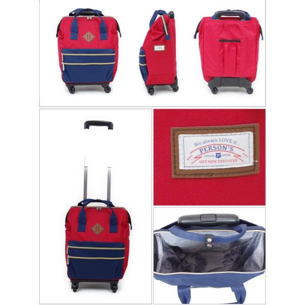 希少 ペリカン PCS-172 キャリーケース トラベルバッグ 機内持込 