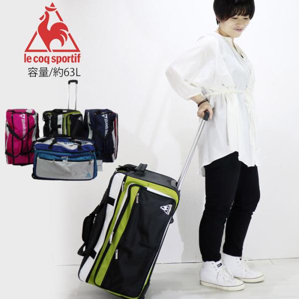 le coq sportif ボストンバッグ 3way ボストンキャリー ルコックスポルティフ バッグ ボストンキャリー 3way メンズ