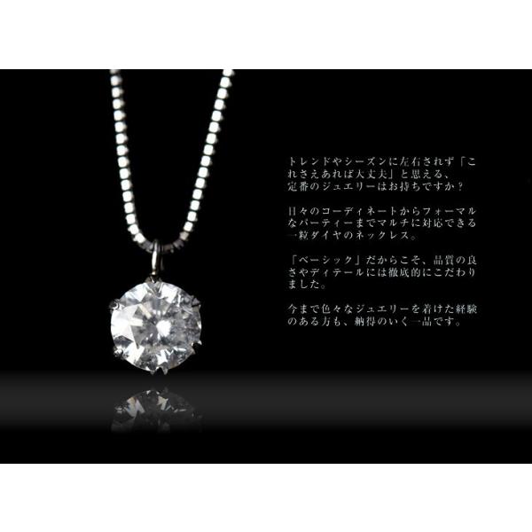 pt850.pt900プラチナ.ダイヤモンドネックレス一粒✨お得品✨ 楽天市場】ネックレス プラチナ ダイヤモンド ダイヤ 一粒 pt900