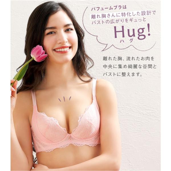 3点セット】グラモア、補正下着、ブラジャー、育乳ブラ、谷間