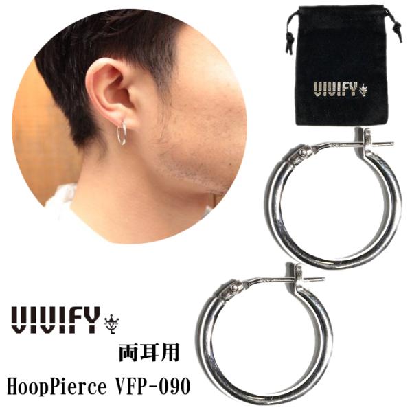 即日発送 ビビファイ VIVIFY 両耳用 HoopPierce Lサイズ シルバー