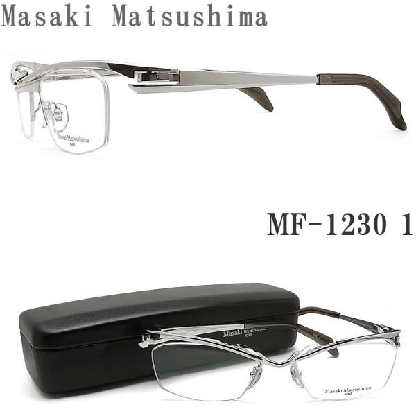 柔らかい Masaki Matsushima マサキマツシマ メガネ MF-1266 縁なし ツーポイント 眼鏡 サイズ57 シルバー メンズ  男性 日本製 チタン 通販