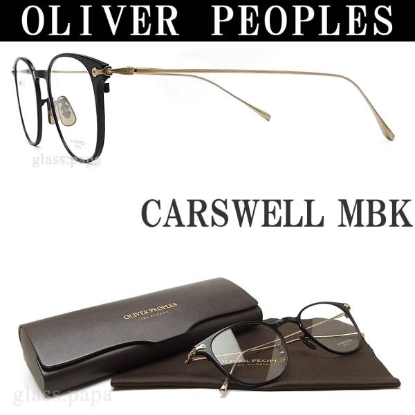 OLIVER PEOPLES オリバーピープルズ メガネ CARSWELL MBK 眼鏡 クラシック マットブラック×ゴールド メンズ レディース  オリバー メガネ /【Buyee】