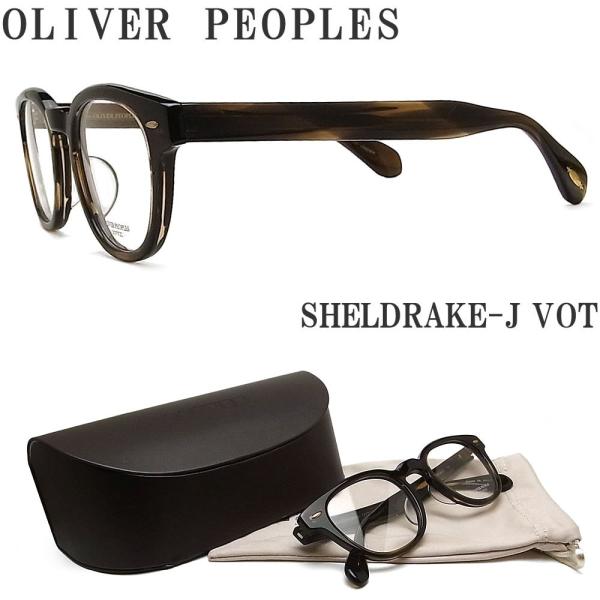 OLIVER PEOPLES オリバーピープルズ メガネ SHELDRAKE-J VOT