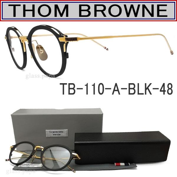 トムブラウン メガネ TB-110-A-BLK-GLD THOM BROWNE. 眼鏡 クラシック