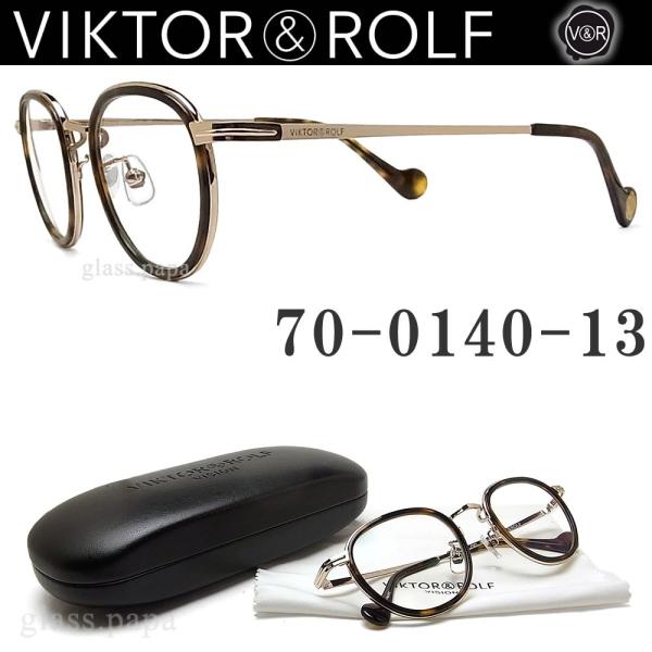 VIKTOR＆ROLF ヴィクター＆ロルフ メガネ 70-0140-13 ボストン 眼鏡