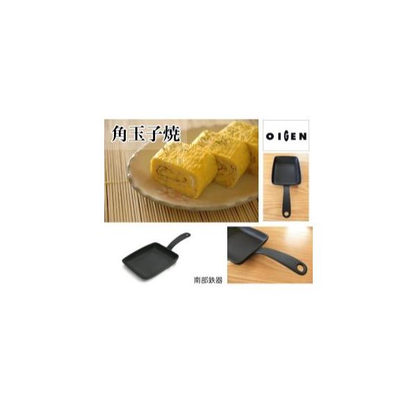 新品　南部鉄器　盛栄堂　及源鋳造　たい焼き器　検)OIGEN 南部鉄器 盛栄堂 及源鋳造 一丁焼き たい焼器 OIGEN