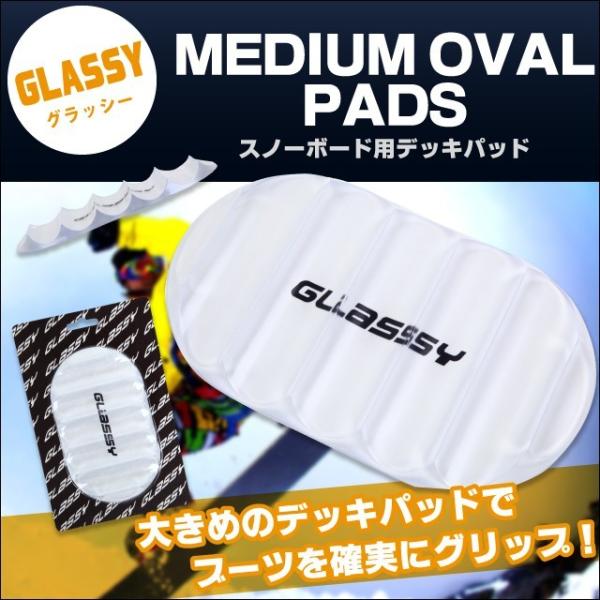 スノーボード デッキパッド デッキパット 滑り止め STOMP PAD スノーボード デッキパッド デッキパット 滑り止め STOMP PAD