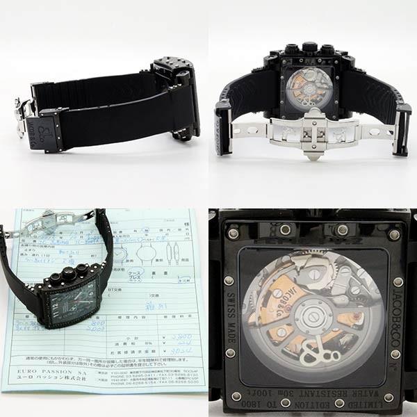 ジェイコブ（JACOB&CO.）エピックI V2 ブラックダイヤモンド（純正品 