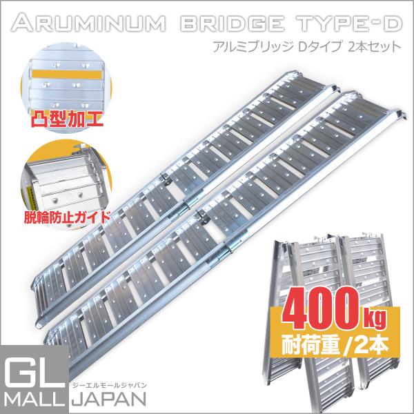 はしご 脚立 アルミブリッジ 広い 農機具 
