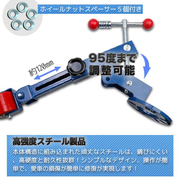 爪折り機 フェンダーベンディングツール ツライチ 爪折機 角度調整可能 爪折り ツメ折り ツライチ オーバーフェンダー 板金工具 送料無料 秋  /【Buyee】