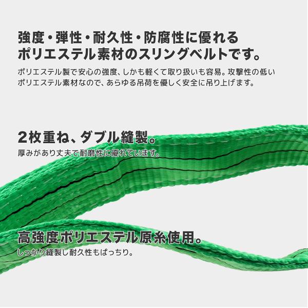 運搬用スリング 2t ベルトスリング 3ｍ 耐荷重 2T10本 セット繊維ベルト 運搬用スリング 2t ベルトスリング 3m 耐荷重 2000kg 10本 繊維ベルト