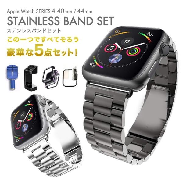 Apple Watch Series 4（GPSモデル）40mm