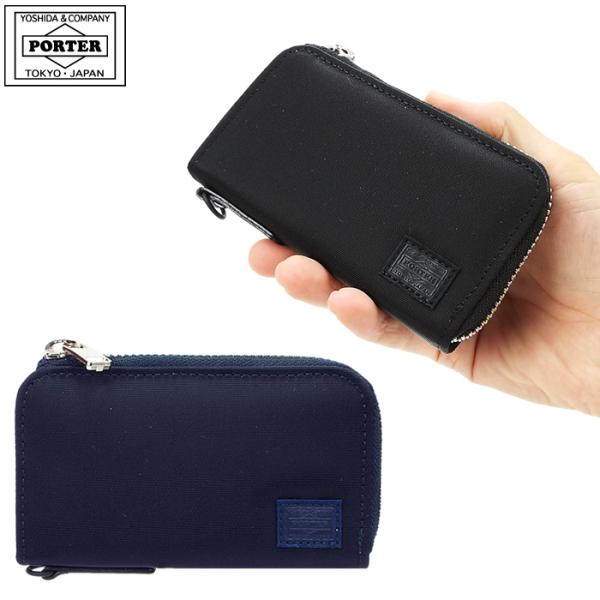ポーター リフト キー ＆ コインケース  吉田カバン PORTER LIFT LIFT(リフト) KEY & COIN CASE | 吉田カバンホームページ