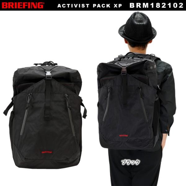 BRIEFING ブリーフィング リュックサック ACTIVIST PACK XP デイパック BRM182102 メンズ スポーツ トレーニング  ジム 旅行 トラベル 出張 ビジネス 2018年 /【Buyee】 Buyee - Japanese Proxy Service | Buy from  Japan! bot-online