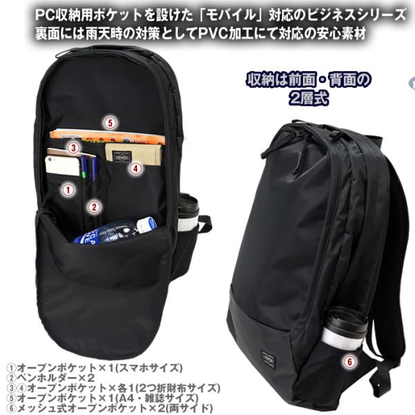 Porter drive outlet daypack