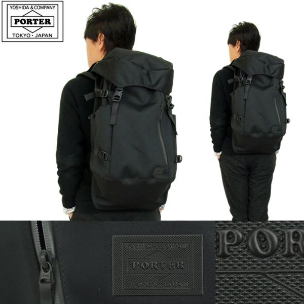 ポーター フューチャー バックパック 697-05548 吉田カバン PORTER