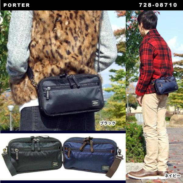 ポーター プラン 2WAYショルダーバッグ 728-08710 吉田カバン PORTER