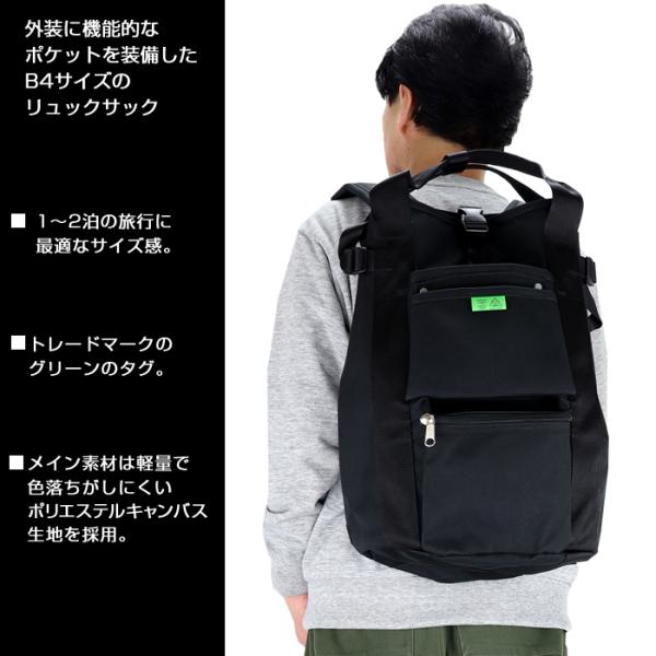 ポーター ユニオン リュックサック 782-08699 吉田カバン