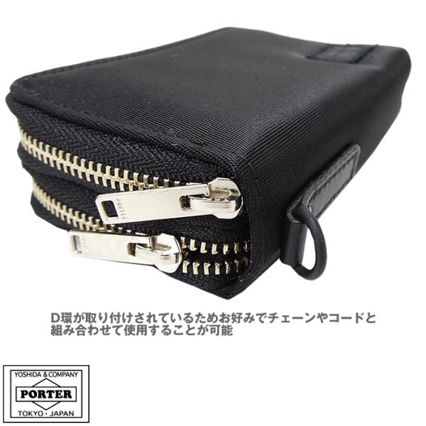 ポーター リフト キー ＆ コインケース  吉田カバン PORTER LIFT LIFT(リフト) KEY CASE | 吉田カバンホームページ | YOSHIDA & Co.