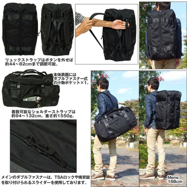 美品　3wayダッフルバッグ(L) [ポーターブースパック] 853-07994 PORTER ポーター ブースパック 3WAYダッフルバッグ(L) 853-07994 吉田