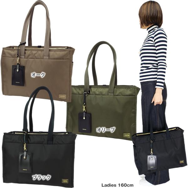 PORTER / SHEA ブリーフトートバッグ PORTER / SHEA ブリーフ