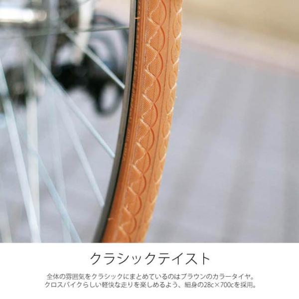 WACHSEN クロスバイク Reise リーゼ 700C アルミフレーム シマノ6段