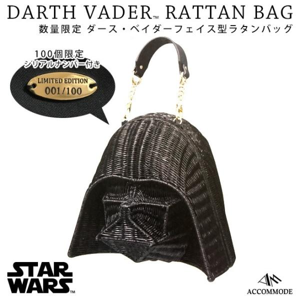 即納】数量限定品 ダース・ベイダー ゴルフ トートバッグ スター