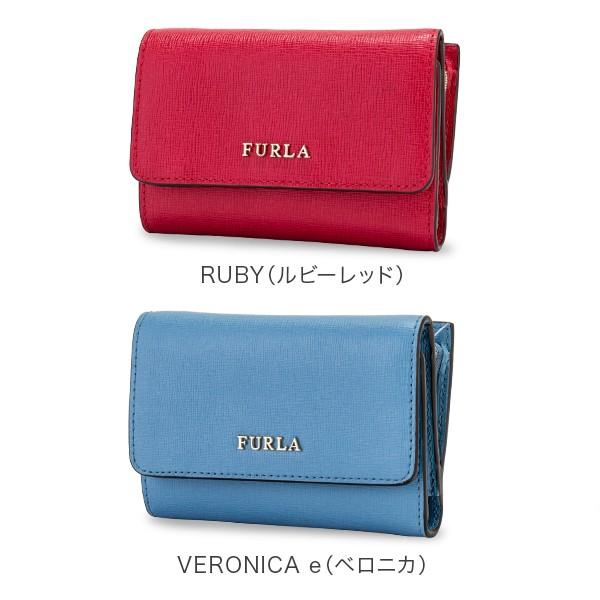 フルラFurla 折財布バビロン三つ折り財布小銭入れ付きBABYLON S