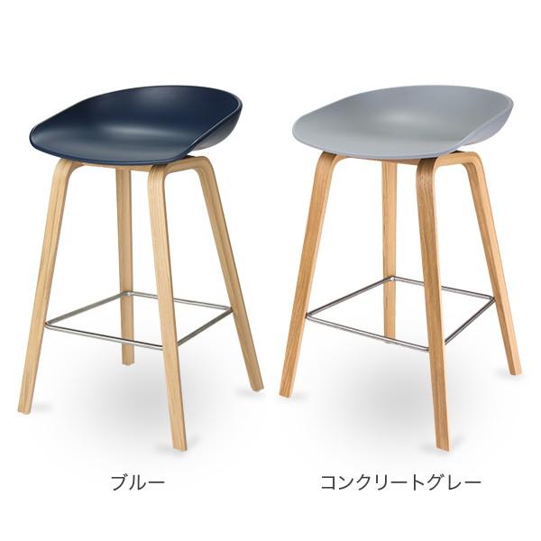 ヘイ Hay ハイスツール イス カウンターチェア About A Stool AAS32 スツール 北欧 インテリア /【Buyee】 Buyee  - Japanese Proxy Service | Buy from Japan!