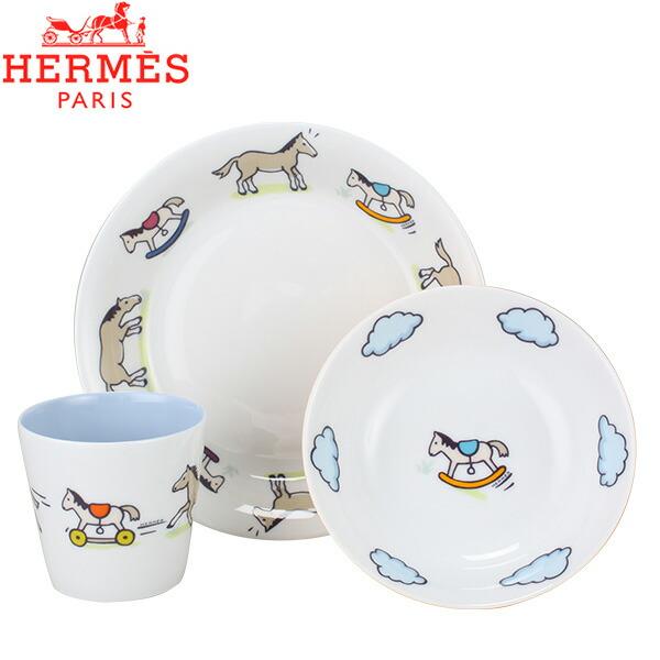 エルメス アダダ セット 食器 お子様 034004P / Set of 3 pcs HERMES