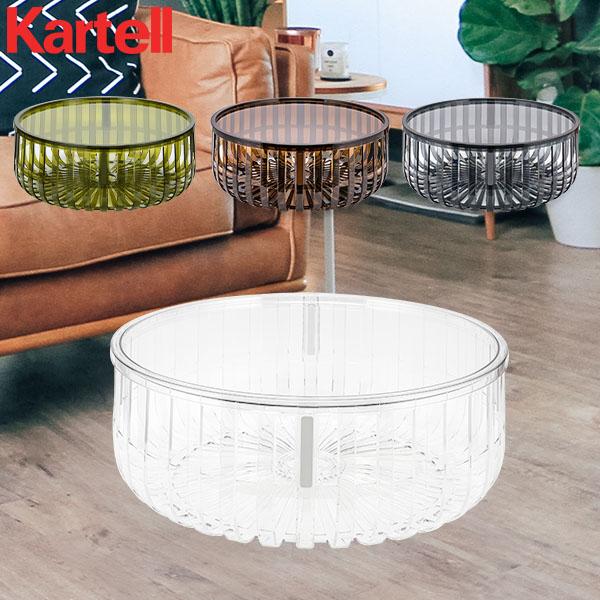 Kartell カルテル /パニエ / テーブル　グリーン Kartell PANIER / カルテル パニエ - インテリア・家具通販