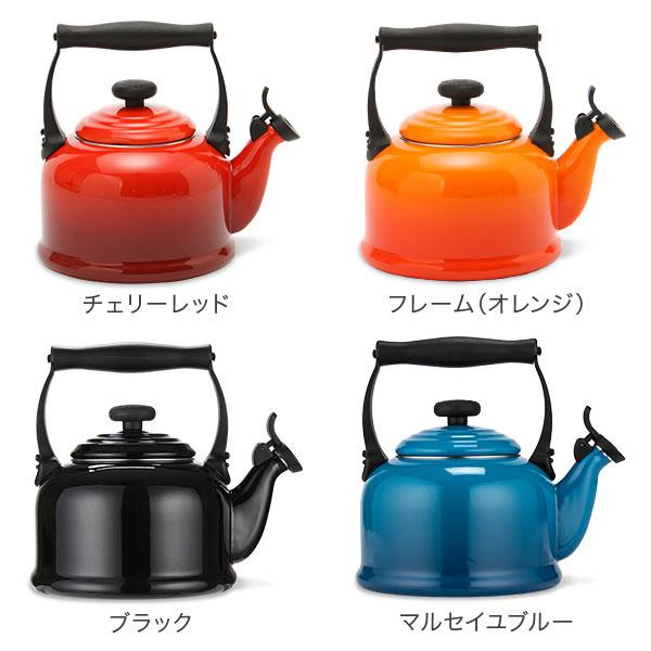 ル・クルーゼ ルクルーゼ Le Creuset デミ ケトル 2.1L やかん