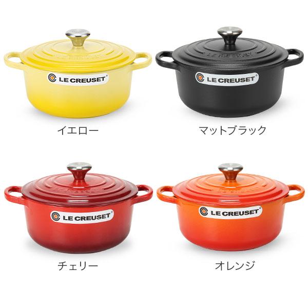 ル・クルーゼルクルーゼLe Creuset 両手鍋シグニチャーココットロンド