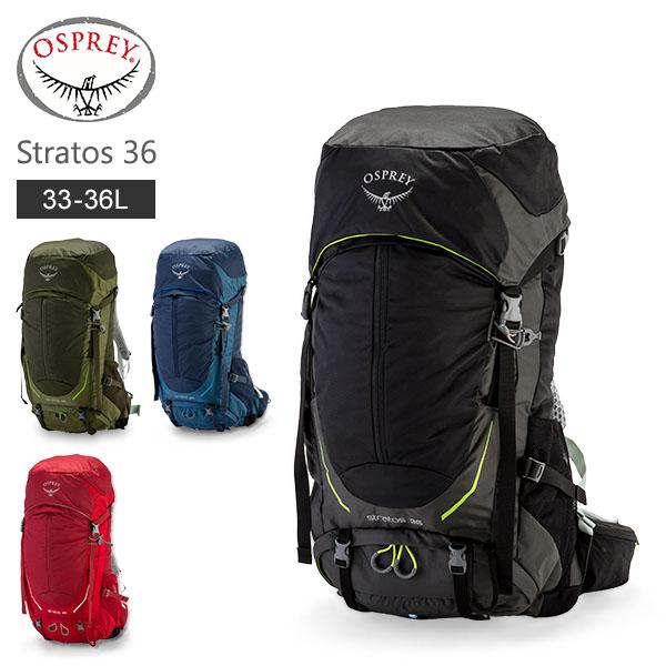 オスプレー Osprey バックパック ストラトス 36 Stratos （33-36L