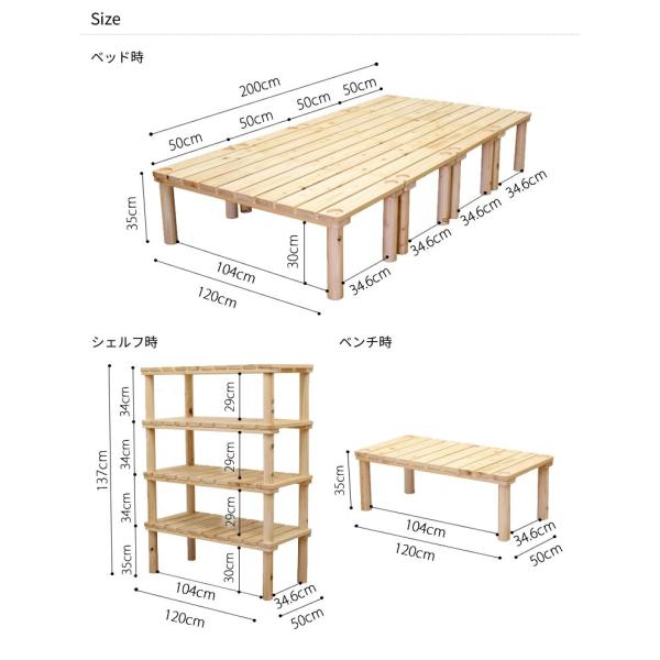 家具の基 国産 1台3役！ 桧4分割ベンチベッド「プラッツ」 (シングル 