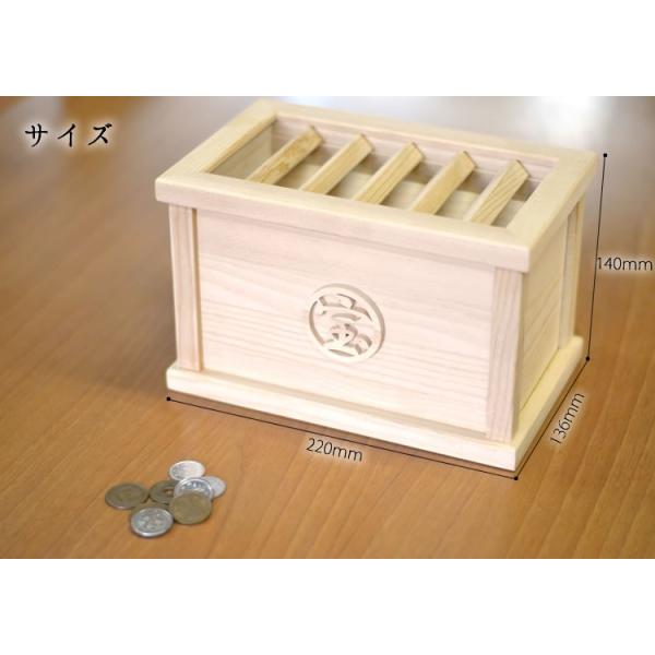 よーさん専用募金箱 楽天市場】ORIONS 募金箱 裏出入口(鍵付) 250×200×100mm DP-28