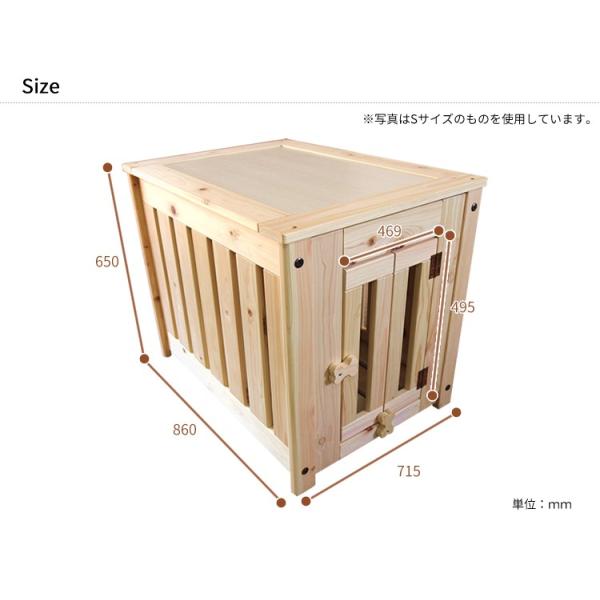 国産 「わん小部屋」 Mサイズ ケージ 犬 木製 天然木 犬小屋 犬用 室内